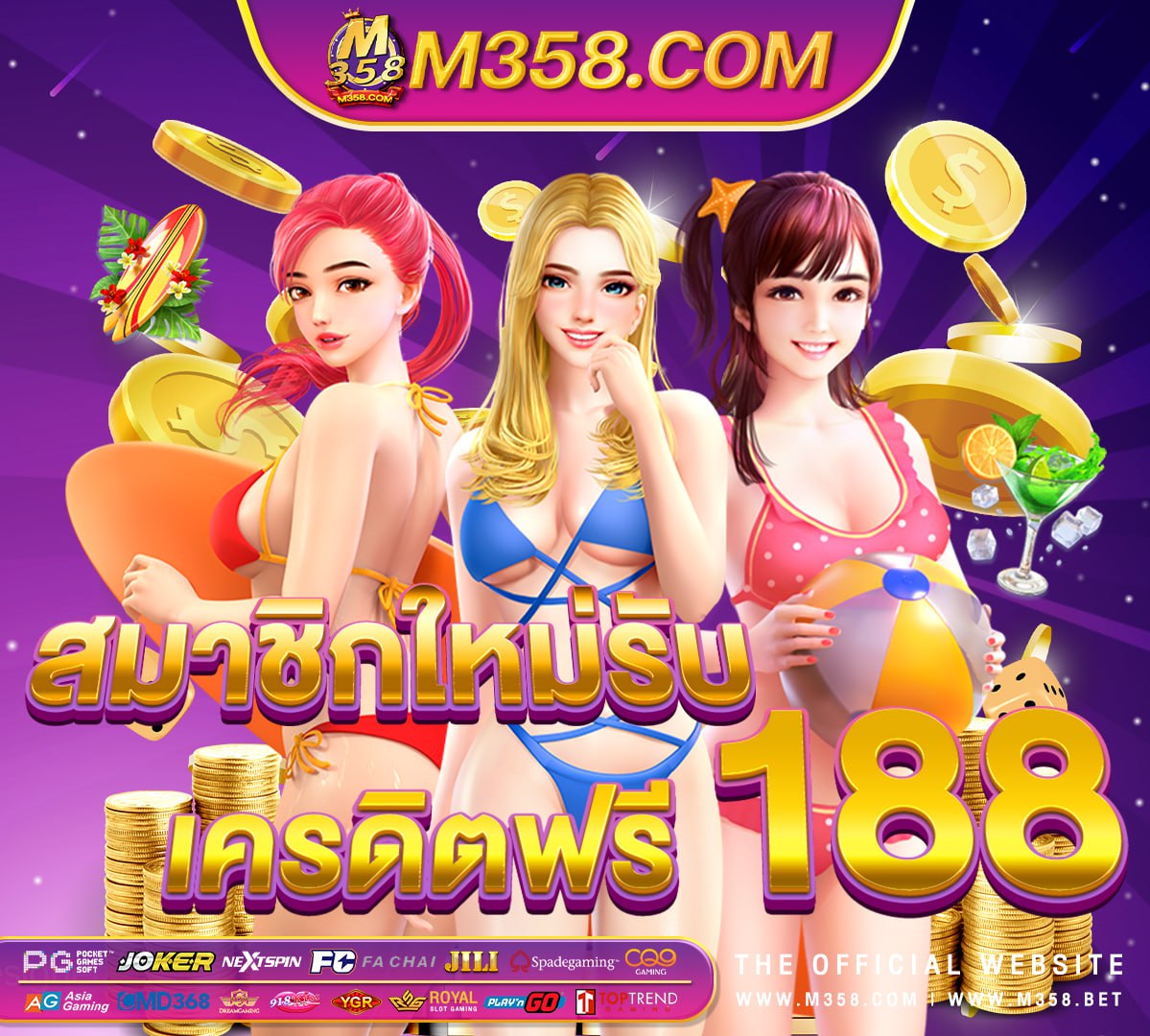 สล็อต pg ทีดี ที่สุดเกม 999 king maker slot free play